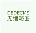  全国食物平安内部知恋人举报系统上线