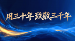 食物展会网：CFE2025第二十一届中国(国际)调味品